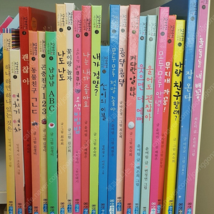 웅진 꼬까신 아기그림책