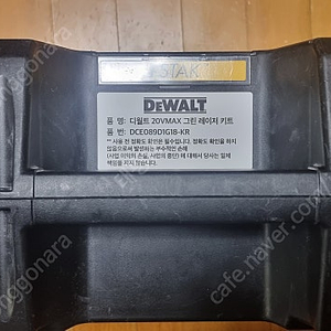 디월트 레벨기 DCE089D1G18-KR