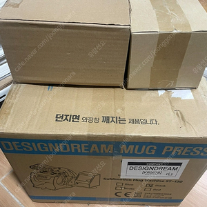 머그프레스 승화전사 열프레스 디자인드림 포토 머그컵