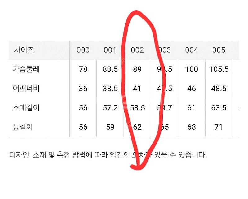 꼼데가르송 반팔티셔츠 새상품xs--3