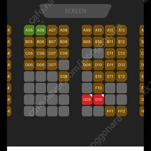 cgv imax, 스크린엑스, 4dx, 스위트박스 1매당 9200원, cgv 바이러스 1매당 4000원