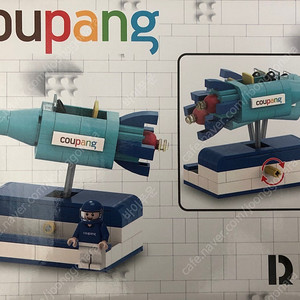 쿠팡 로켓 블럭 148pcs