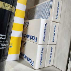 펠드 선스크린