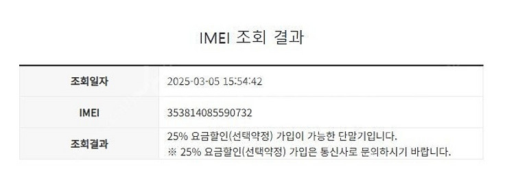 116628 아이폰7플러스 매트블랙 액정SS급 128G...--7