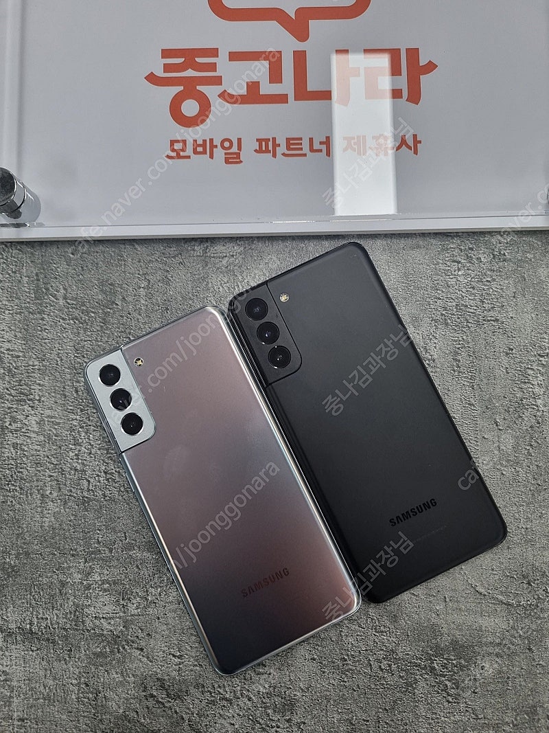 김포 SS급갤럭시 S21플러스G996 최상품90일AS 김포중고폰