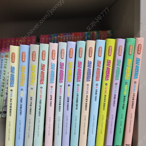 의사 어벤저스 1~14