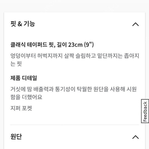 룰루레몬 T.H.E. 쇼츠 9” 라이너리스