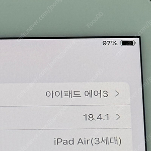 아이패드 에어3 256기가 + 펜슬