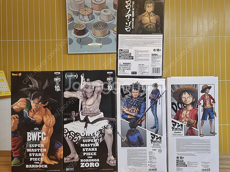 드래곤볼 원피스 망가디멘션 SMSP, MSP MANGA...--1