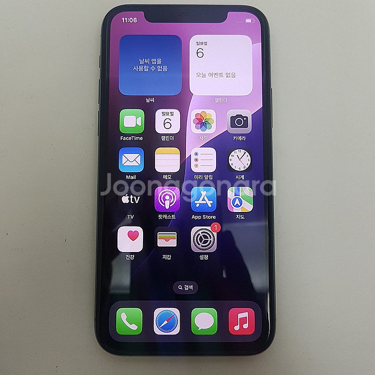 [판매] 아이폰 iPhone 11 PRO 프로 64 그...--0