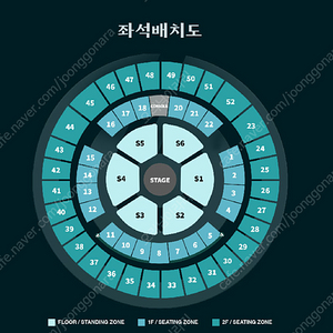 데이식스 콘서트 day6 첫중콘 막막콘 막중콘 2연석 단석 1층 3연석