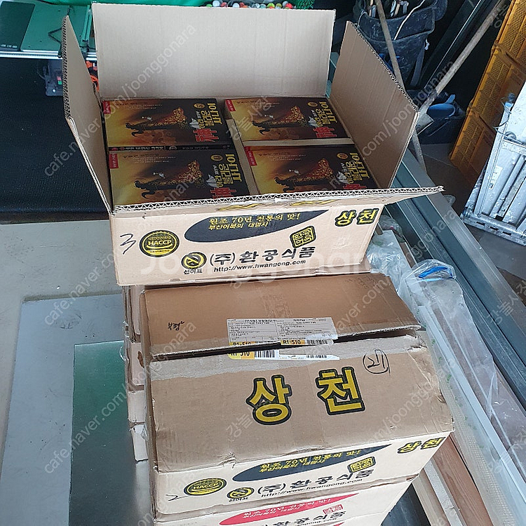#신이라불리운사나이 #만화책--1