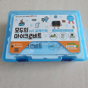 모두의 마이크로비트