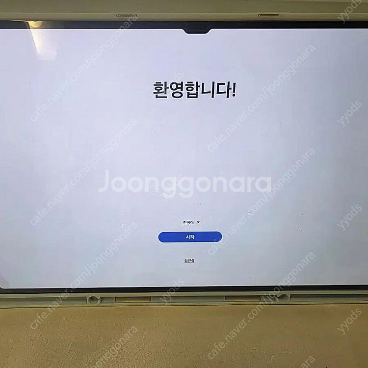 갤럭시탭 S8울트라 128G(부산)--3