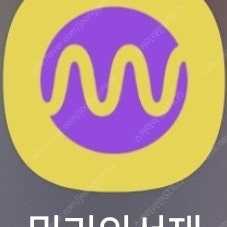 밀리의서재 4개월 (8.31까지)