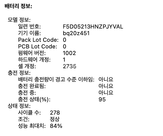 맥북에어 M1 스페이스그레이 기본형 판매합니다--5