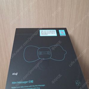 (미개봉새상품) 쿨럭 미니마사지기