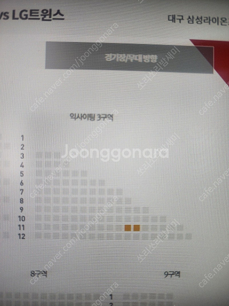 5/10(토) LG트윈스 VS 삼성라이온즈 1루 익사이...--0