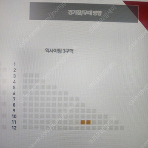 5/10(토) LG트윈스 VS 삼성라이온즈 1루 익사이팅 2연석(저가양도)