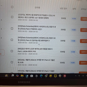 스마트동스쿨 프리패스 (1년)