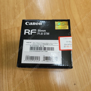rf 50mm f1.8 (50.8)