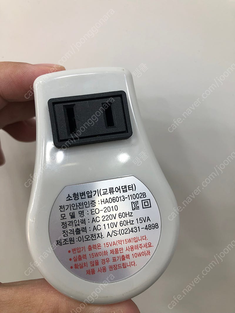 이오전자 소형변압기 110v 5천원