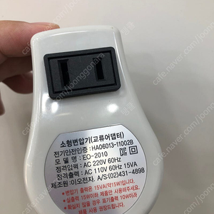 이오전자 소형변압기 110v 5천원