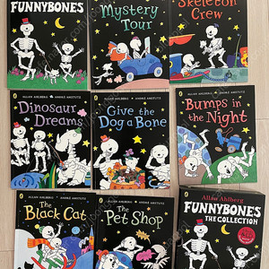 Funny Bone 8권