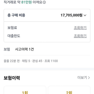 [수원] K5 하이브리드 2.5 세대 노블레스 스페셜 판매