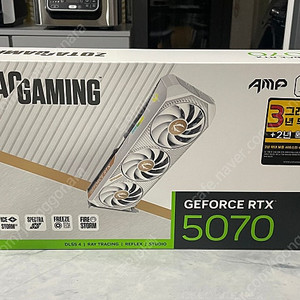 ZOTAC RTX5070 AMP 화이트 그래픽카드