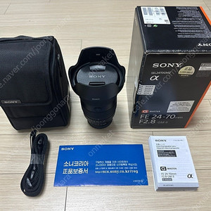 소니 정품 FE 24-70 GM2 금계륵2 , FE 50mm F2.5 G (50G) , 탐론 18-300mm 렌즈 판매합니다.