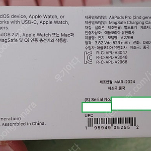 Apple 애플 에어팟 프로 2세대 USB-C타입 MTJV3KH/A 미개봉 새제품 - 부산직