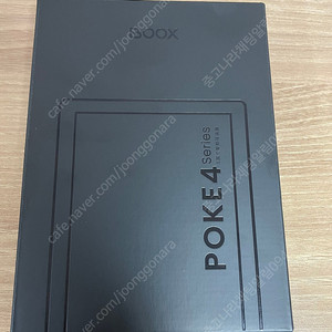 오닉스 BOOX Poke4S 이북리더기