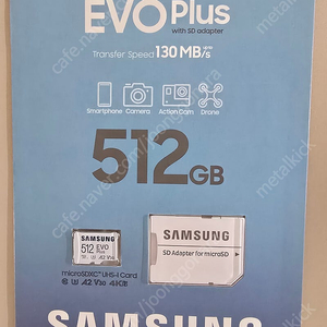삼성 마이크로SD EVO PLUS 512gb