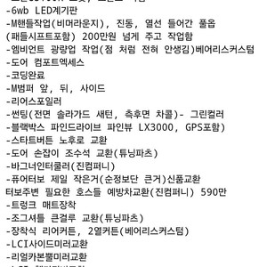 BMW F10 535i 블랙색상 차량 판매 합니다.(관리잘되있음/개인판매)