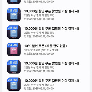 갤럭시스토어 쿠폰 판매합니다.