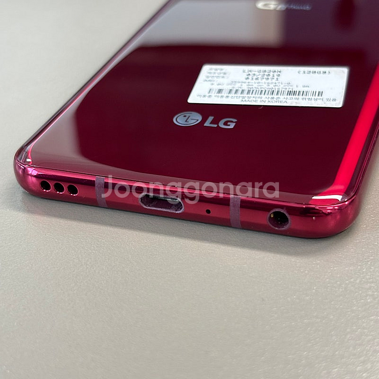 LG G8 레드색상 128용량 미파손 무잔상 SS급 깨...--4