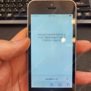 아이폰SE 1세대 스페이스블랙 128G 팝니다