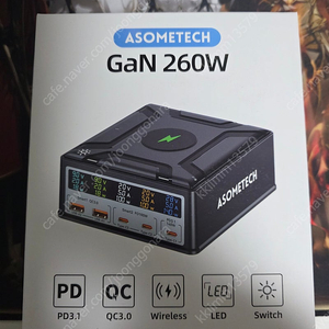 260w 멀티 충전기팝니다