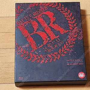 배틀로얄 블루레이 콜렉션 Blu-ray CD 미품급