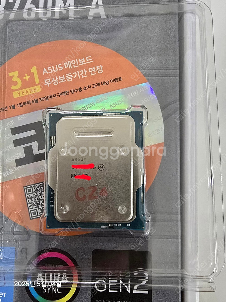 14700kf, ddr5 16gx2 32g, 990pr...--1
