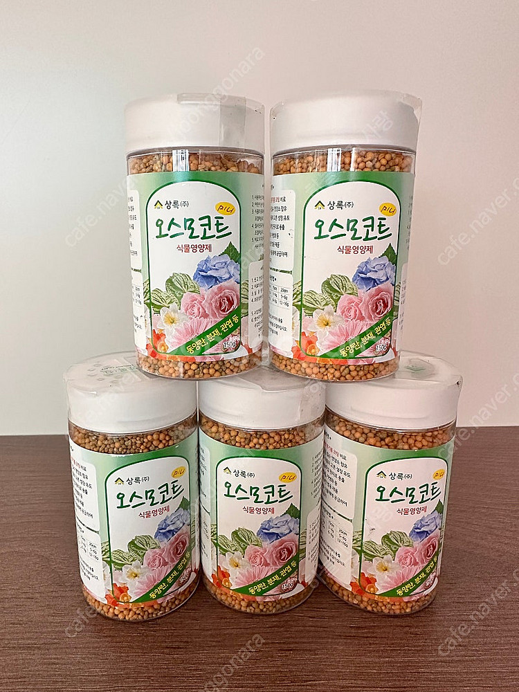 오스모코트 150g 식물영양제--0
