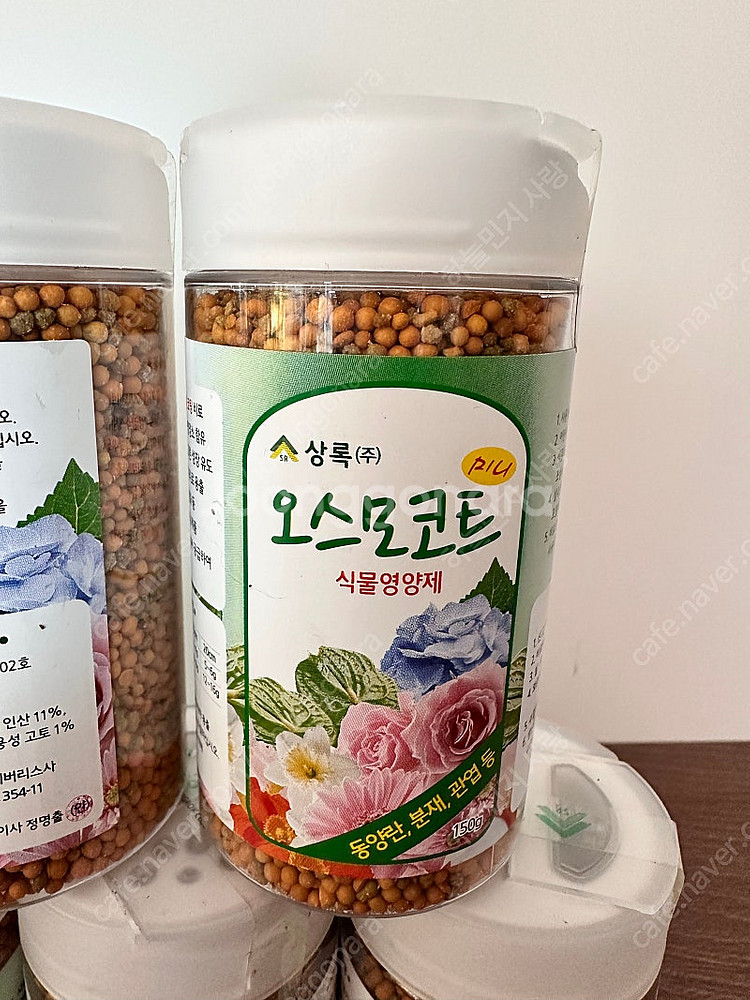 오스모코트 150g 식물영양제--2