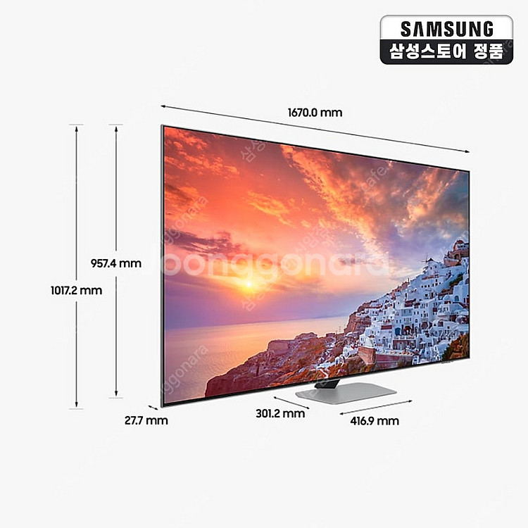 삼성 tv 2024 Neo QLED(189cm)KQ75...--1