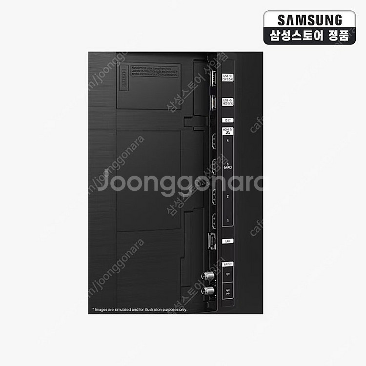 삼성 tv 2024 Neo QLED(189cm)KQ75...--2