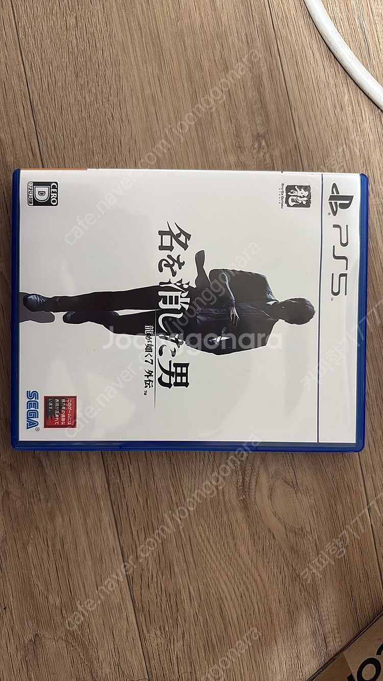 Ps5 용과같이7 이름을 지운자 팝니다--0