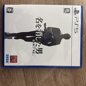 Ps5 용과같이7 이름을 지운자 팝니다