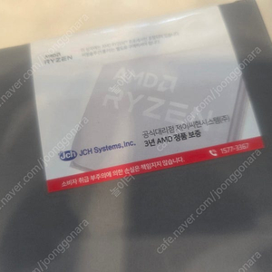 AMD Ryzen7 9800X3D CPU 새상품
