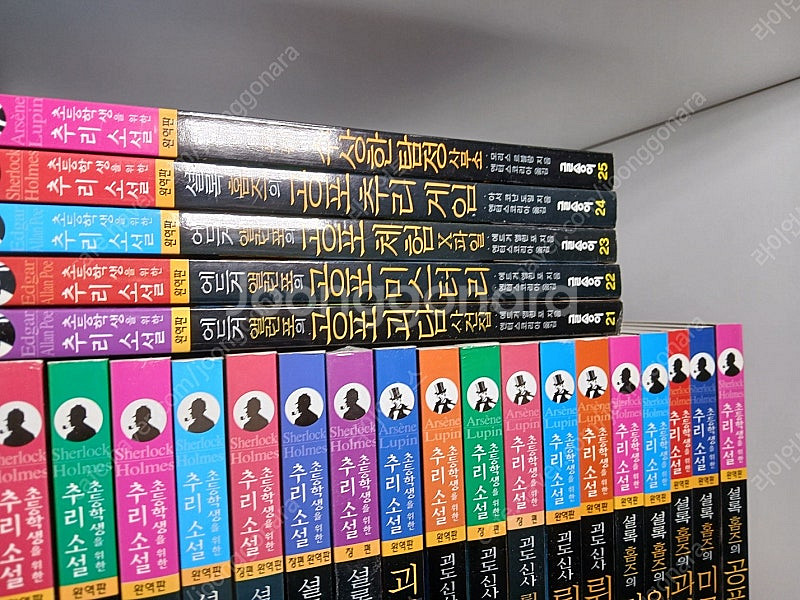  초등 추리소설 전집 24권 세트 팝니다!...--2