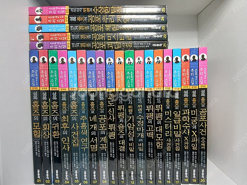  초등 추리소설 전집 24권 세트 팝니다!...--0